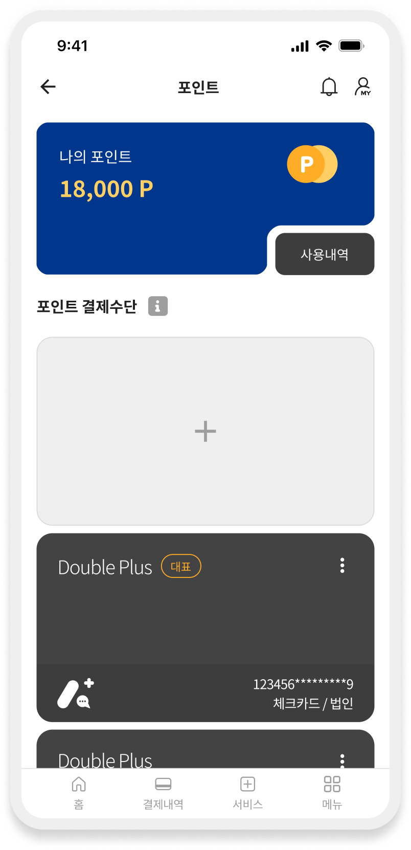 double plus