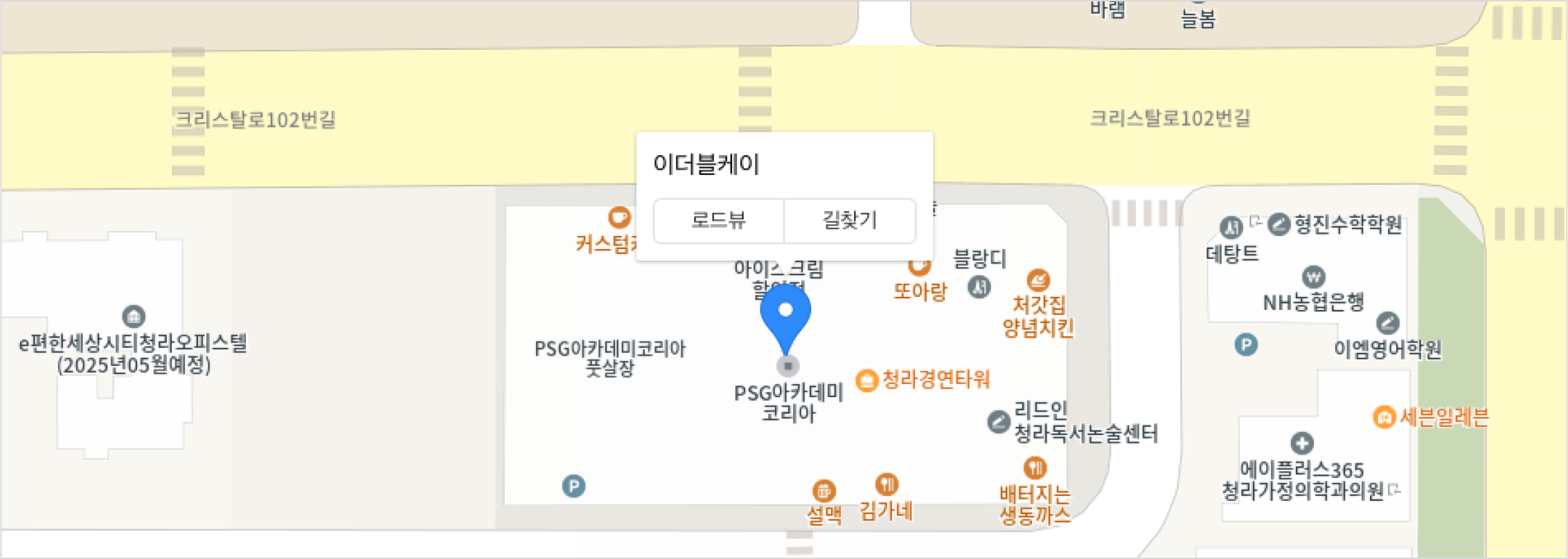 예시 지도 마커